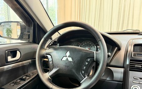 Mitsubishi Galant IX, 2008 год, 575 000 рублей, 9 фотография