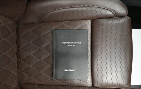 Haval H9 I рестайлинг, 2021 год, 2 845 000 рублей, 25 фотография