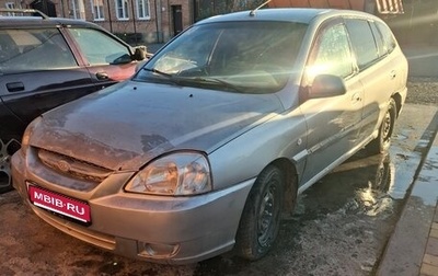 KIA Rio II, 2004 год, 95 000 рублей, 1 фотография