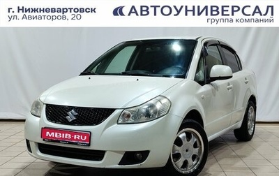 Suzuki SX4 II рестайлинг, 2008 год, 550 000 рублей, 1 фотография