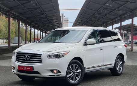 Infiniti JX, 2013 год, 1 974 900 рублей, 4 фотография