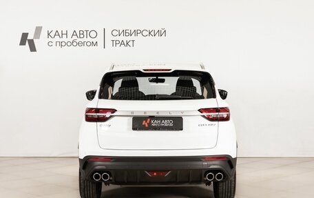 Geely Coolray I, 2023 год, 1 977 400 рублей, 4 фотография