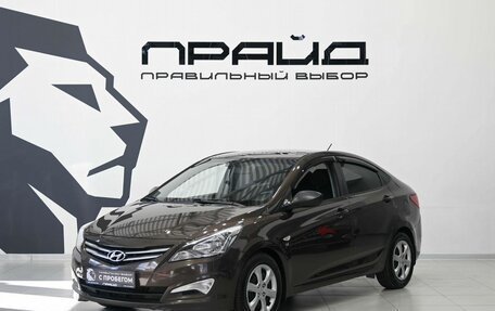 Hyundai Solaris II рестайлинг, 2014 год, 939 900 рублей, 1 фотография