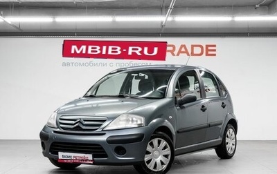 Citroen C3 II, 2009 год, 399 000 рублей, 1 фотография