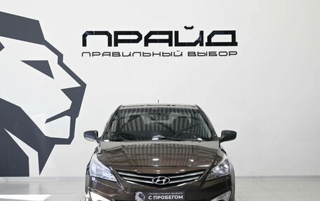 Hyundai Solaris II рестайлинг, 2014 год, 939 900 рублей, 2 фотография