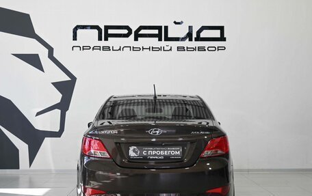 Hyundai Solaris II рестайлинг, 2014 год, 939 900 рублей, 4 фотография