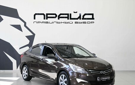 Hyundai Solaris II рестайлинг, 2014 год, 939 900 рублей, 5 фотография
