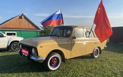 Москвич 412, 1989 год, 300 000 рублей, 1 фотография