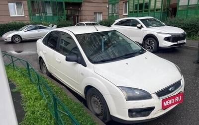 Ford Focus II рестайлинг, 2006 год, 230 000 рублей, 1 фотография