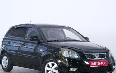 KIA Rio II, 2011 год, 599 000 рублей, 1 фотография
