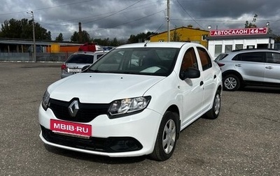Renault Logan II, 2015 год, 520 000 рублей, 1 фотография