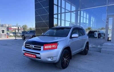 Toyota RAV4, 2007 год, 1 400 000 рублей, 1 фотография