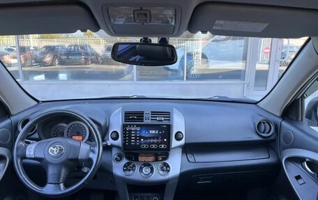 Toyota RAV4, 2007 год, 1 400 000 рублей, 10 фотография