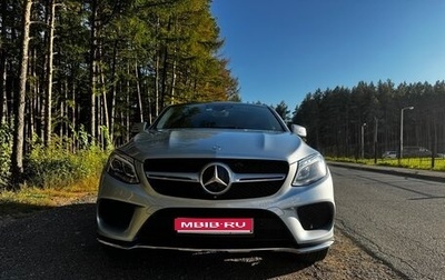 Mercedes-Benz GLE Coupe, 2015 год, 3 975 000 рублей, 1 фотография