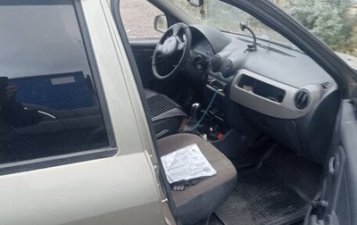 Renault Logan I, 2012 год, 300 000 рублей, 1 фотография