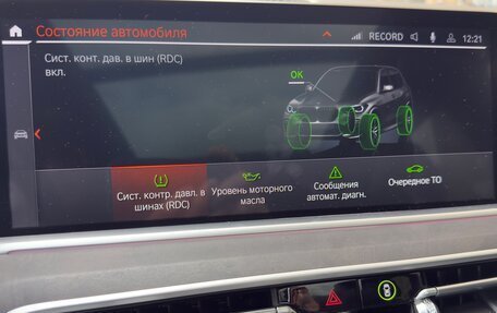 BMW X5, 2022 год, 10 000 000 рублей, 13 фотография
