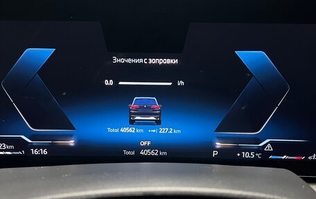 BMW X5, 2024 год, 13 200 000 рублей, 6 фотография