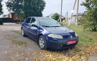 Renault Megane II, 2004 год, 320 000 рублей, 1 фотография