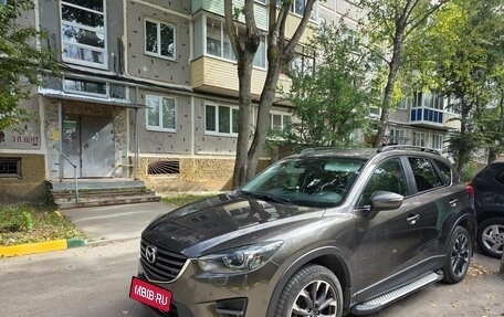 Mazda CX-5 II, 2015 год, 1 950 000 рублей, 9 фотография
