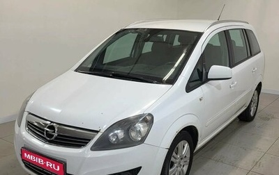 Opel Zafira B, 2012 год, 549 000 рублей, 1 фотография