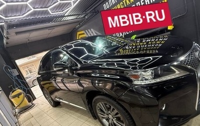 Lexus RX III, 2014 год, 2 100 000 рублей, 1 фотография