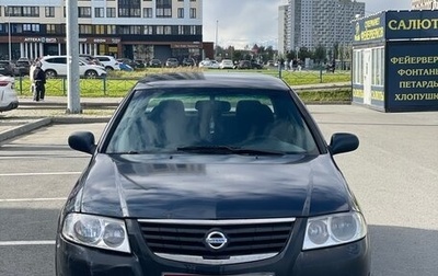 Nissan Almera Classic, 2006 год, 290 000 рублей, 1 фотография