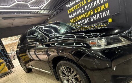 Lexus RX III, 2014 год, 2 100 000 рублей, 7 фотография