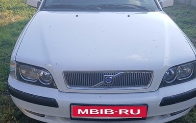 Volvo S40 II, 2000 год, 135 000 рублей, 1 фотография