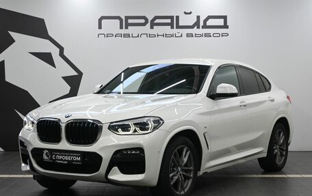 BMW X4, 2020 год, 5 099 900 рублей, 1 фотография