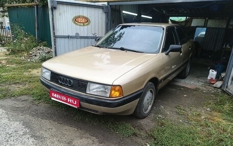 Audi 80, 1991 год, 250 000 рублей, 1 фотография