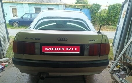 Audi 80, 1991 год, 250 000 рублей, 4 фотография