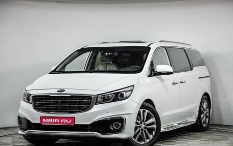 KIA Carnival III, 2018 год, 2 849 000 рублей, 1 фотография