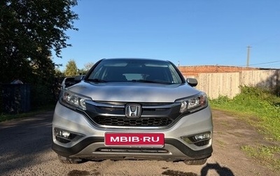 Honda CR-V IV, 2016 год, 2 350 000 рублей, 1 фотография