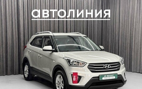 Hyundai Creta I рестайлинг, 2018 год, 1 549 000 рублей, 5 фотография