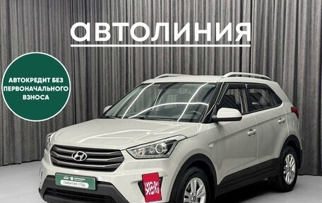 Hyundai Creta I рестайлинг, 2018 год, 1 549 000 рублей, 2 фотография