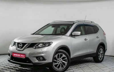 Nissan X-Trail, 2015 год, 1 697 000 рублей, 1 фотография
