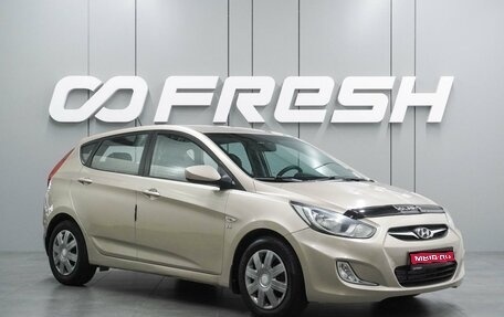 Hyundai Solaris II рестайлинг, 2013 год, 799 000 рублей, 1 фотография