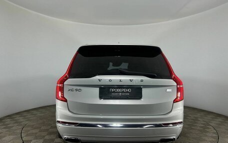 Volvo XC90 II рестайлинг, 2021 год, 4 850 000 рублей, 3 фотография
