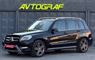 Mercedes-Benz GLK-Класс, 2014 год, 2 590 000 рублей, 1 фотография