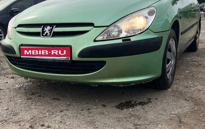 Peugeot 307 I, 2004 год, 300 000 рублей, 1 фотография