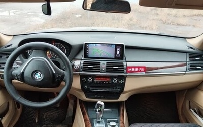 BMW X5, 2008 год, 1 500 000 рублей, 1 фотография