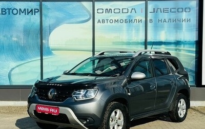 Renault Duster, 2021 год, 2 035 000 рублей, 1 фотография