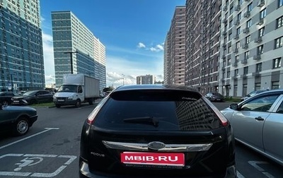 Ford Focus II рестайлинг, 2009 год, 250 000 рублей, 1 фотография