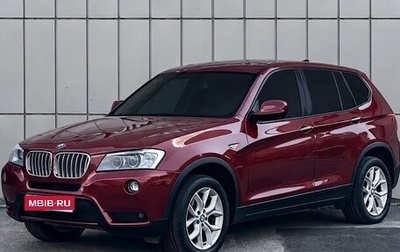BMW X3, 2012 год, 1 390 000 рублей, 1 фотография
