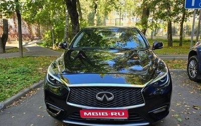 Infiniti Q30, 2017 год, 1 549 999 рублей, 1 фотография