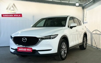Mazda CX-5 II, 2019 год, 2 799 000 рублей, 1 фотография