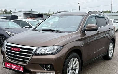 Haval H2, 2019 год, 1 149 000 рублей, 1 фотография