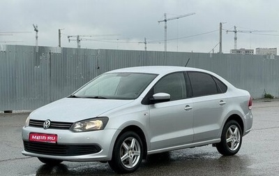 Volkswagen Polo VI (EU Market), 2014 год, 850 000 рублей, 1 фотография
