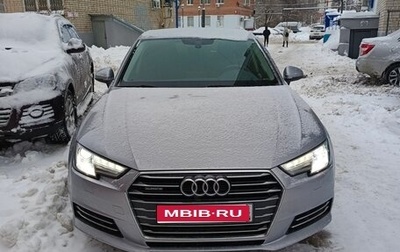 Audi A4, 2016 год, 2 400 000 рублей, 1 фотография