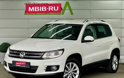 Volkswagen Tiguan I, 2013 год, 1 529 000 рублей, 1 фотография
